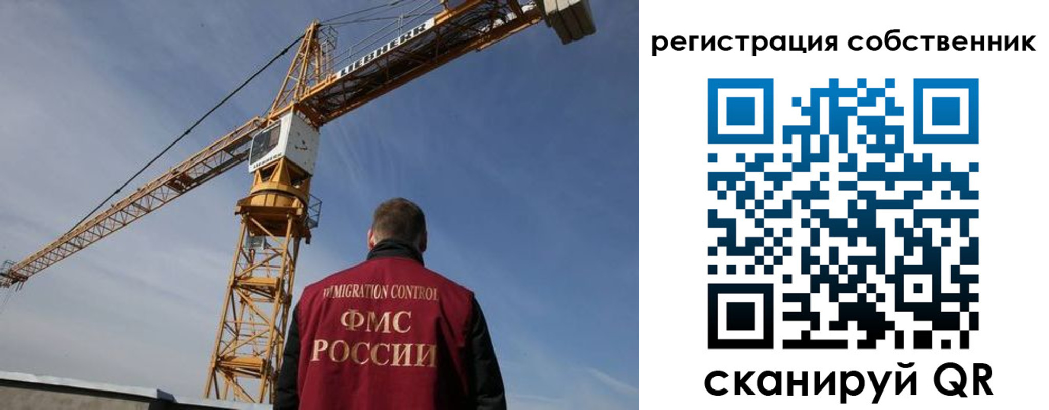 временная регистрация поиск в Химках